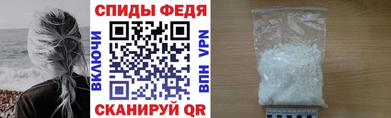 купить закладку  Истра  Амфетамин VHQ 