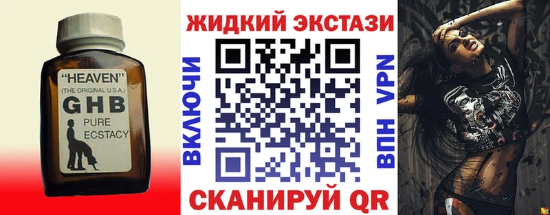 цена наркотик  Истра  БУТИРАТ буратино 