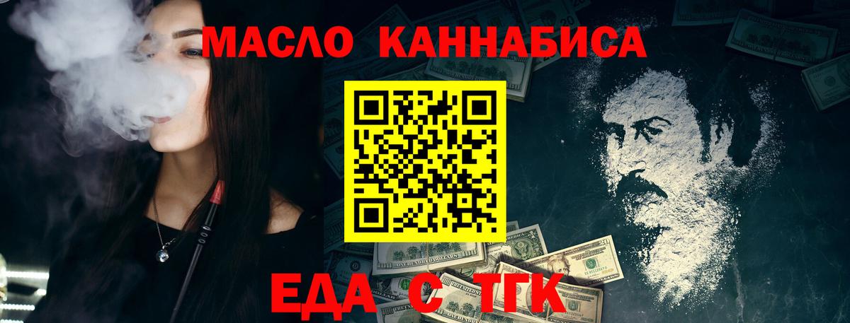 Кокаин  ЭКСТАЗИ  Гашиш  Канабис  Вход с VPN  Истра  Гашиш  МАРИХУАНА  Меф МЯУ МЯУ  
