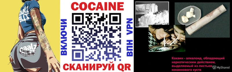Cocaine Эквадор  где купить наркоту  Истра 