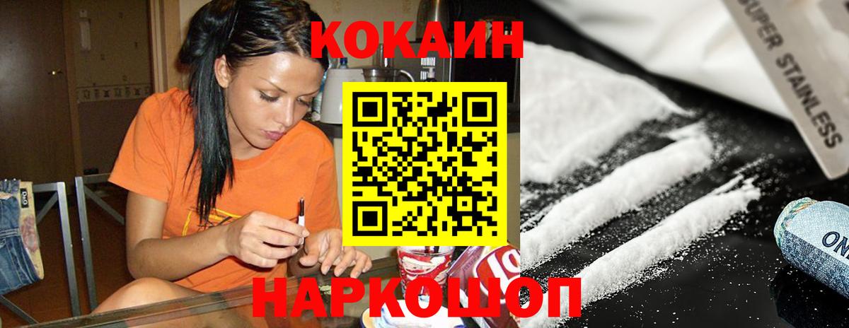 Истра  Кокаин Эквадор  Вход с VPN  КОКАИН 99% 
