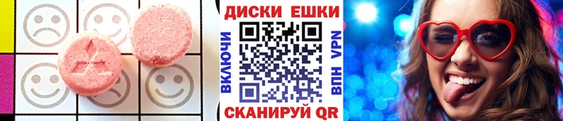 ссылка на мегу маркетплейс  Истра  Ecstasy 280мг 