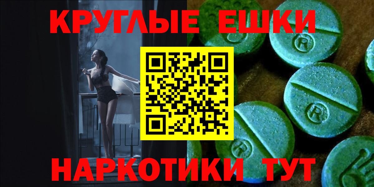 ЭКСТАЗИ Cube Истра