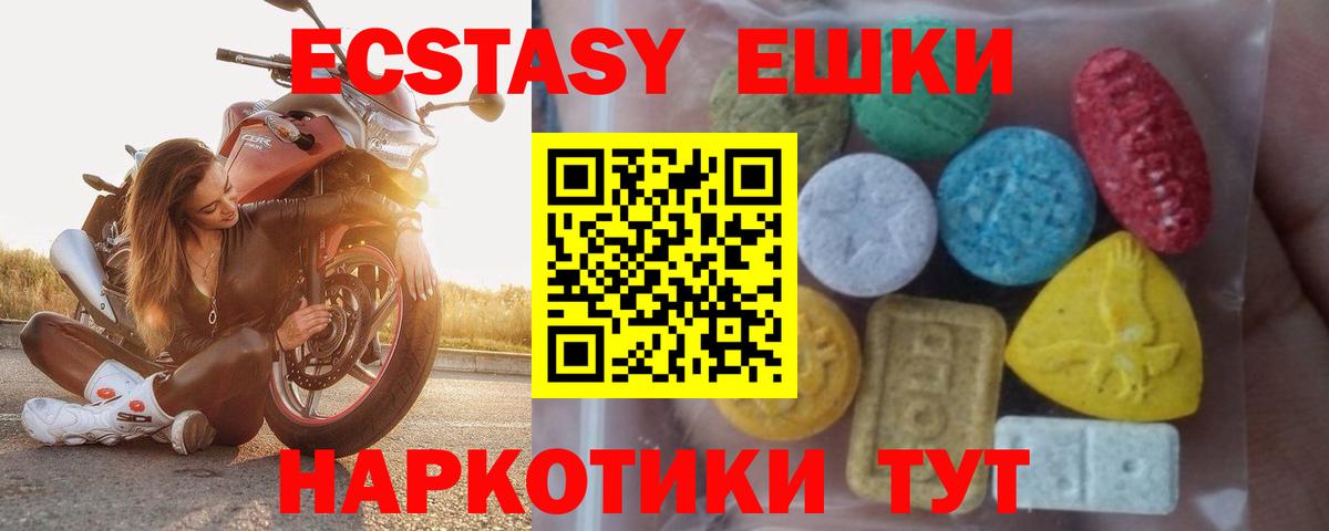 Истра  ЭКСТАЗИ Punisher  Ecstasy  где купить наркотик  Вход с VPN 