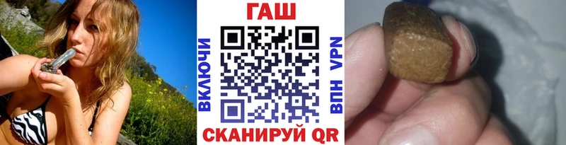 ГАШ хэш  Истра 