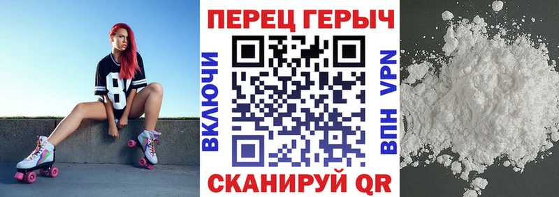 Героин герыч  Истра 