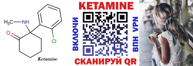 закладки  Истра  Кетамин ketamine 