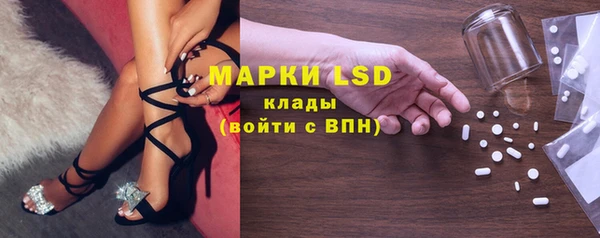 кокаин VHQ Зеленокумск