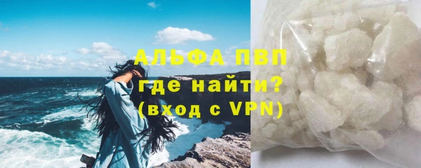 винт Заволжье