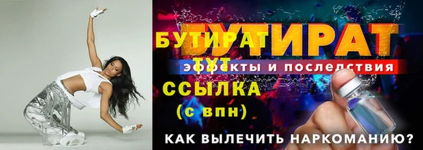 мефедрон Заводоуковск