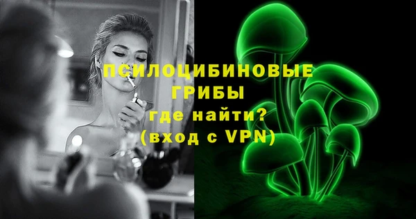 таблы Заволжск