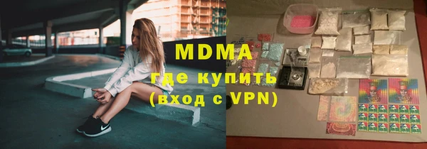 герыч Губаха