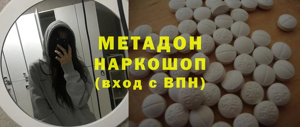 MDMA Зеленодольск