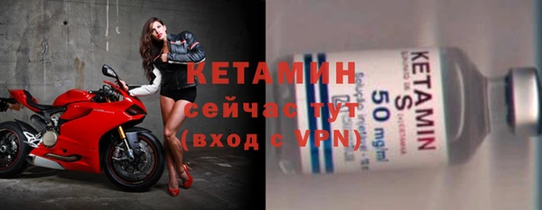 винт Заволжье