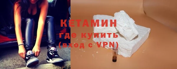 амфетамин Семикаракорск