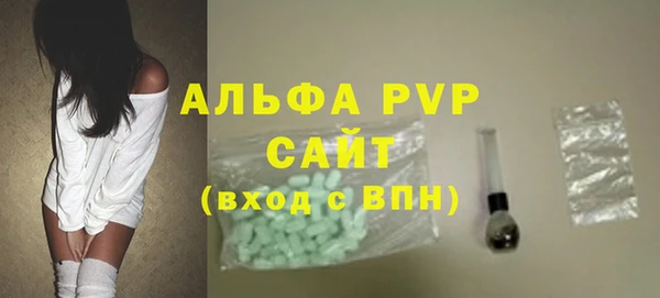 таблы Заволжск