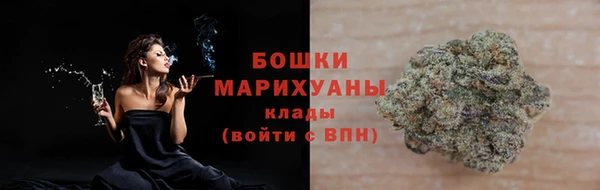 мефедрон Заводоуковск