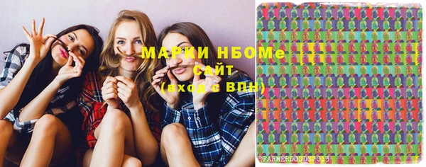 таблы Заволжск