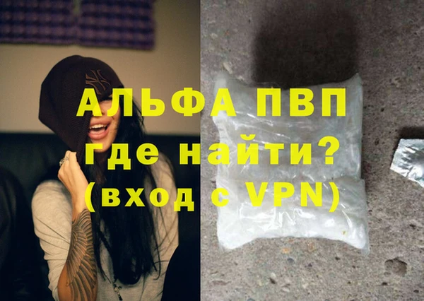 амфетамин Семикаракорск