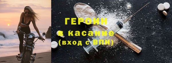 мефедрон Заводоуковск