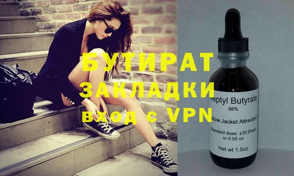 кокаин VHQ Зеленокумск