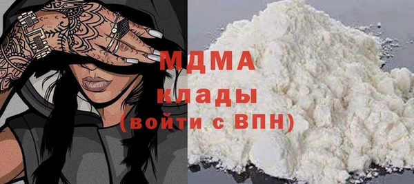 MDMA Зеленодольск