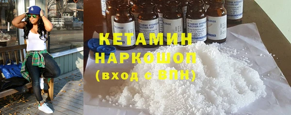 мефедрон Заводоуковск