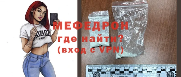 шишки Грязи