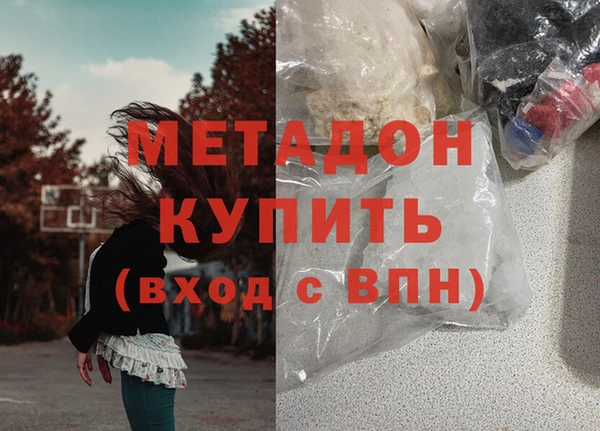 таблы Заволжск