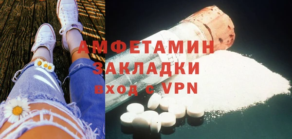 МДМА Семилуки