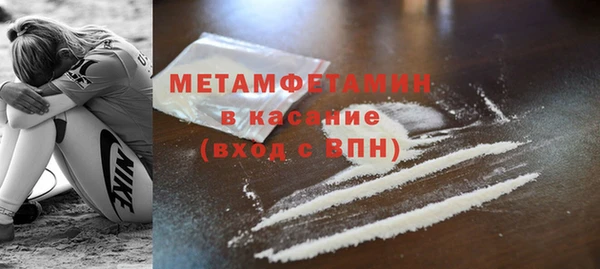 мефедрон Заводоуковск