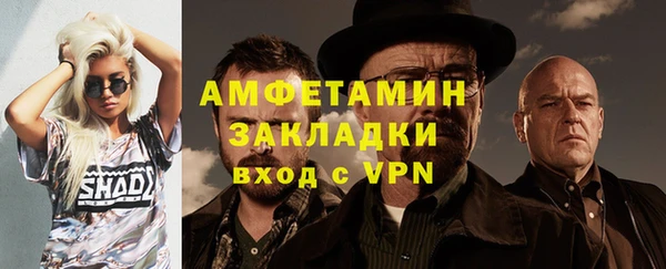 таблы Заволжск