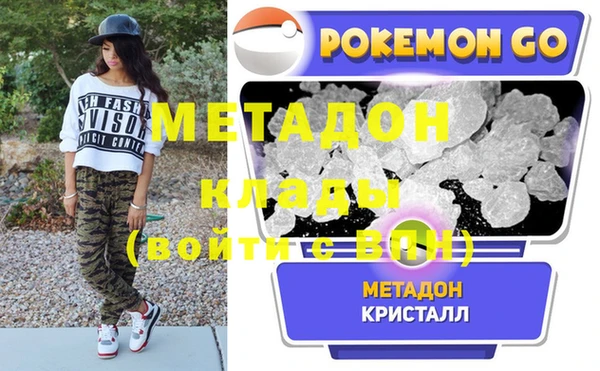 мефедрон Заводоуковск