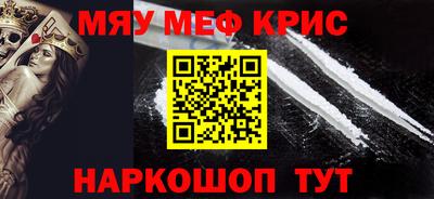 твердый Новозыбков
