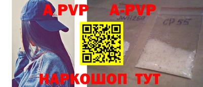 apvp Новодвинск