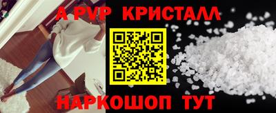 круглые Новокубанск