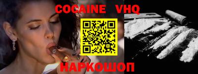 твердый Новозыбков