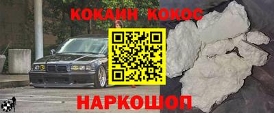 круглые Новокубанск