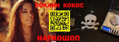 твердый Новозыбков