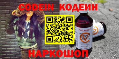 твердый Новозыбков