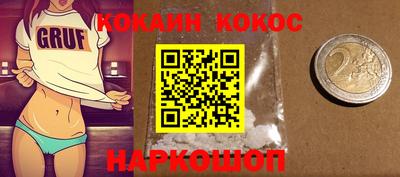 твердый Новозыбков