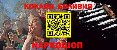 apvp Новодвинск