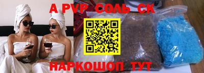 apvp Новодвинск
