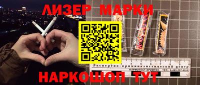 круглые Новокубанск