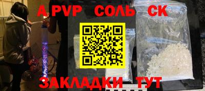 круглые Новокубанск