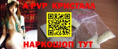твердый Новозыбков