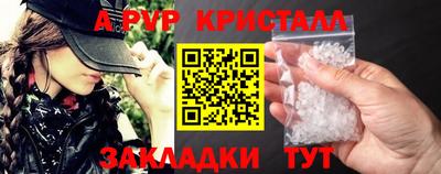 apvp Новодвинск