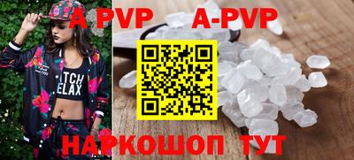 твердый Новозыбков