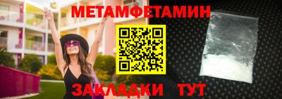 круглые Новокубанск