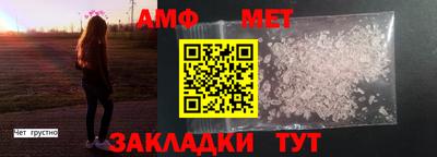 твердый Новозыбков
